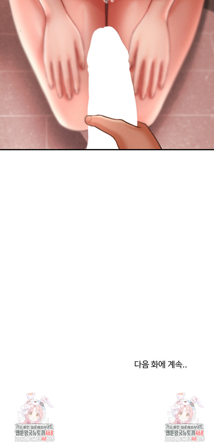 The Chairman’s Secret Son Raw - Chapter 40 Page 28