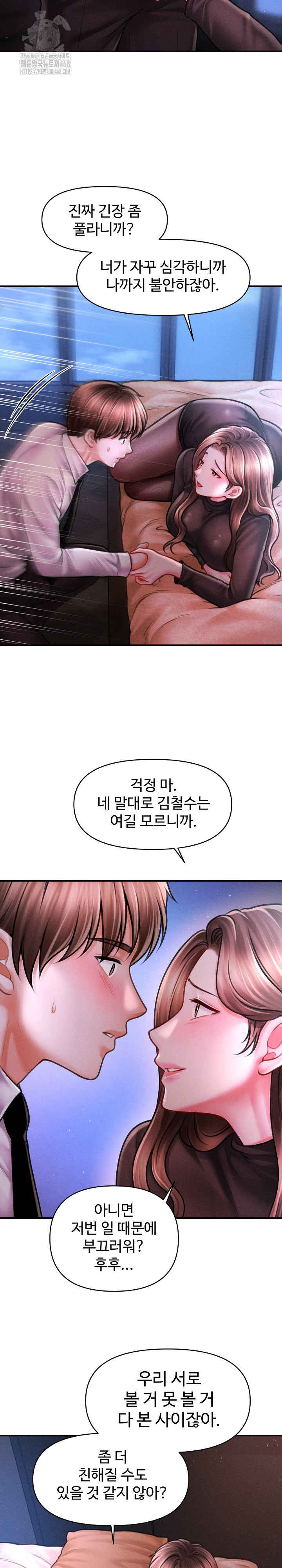 The Chairman’s Secret Son Raw - Chapter 40 Page 4