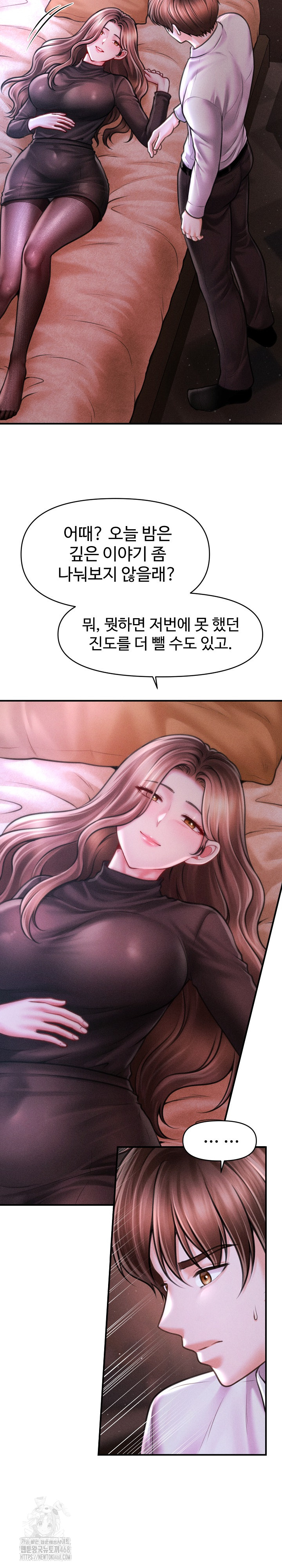 The Chairman’s Secret Son Raw - Chapter 40 Page 5