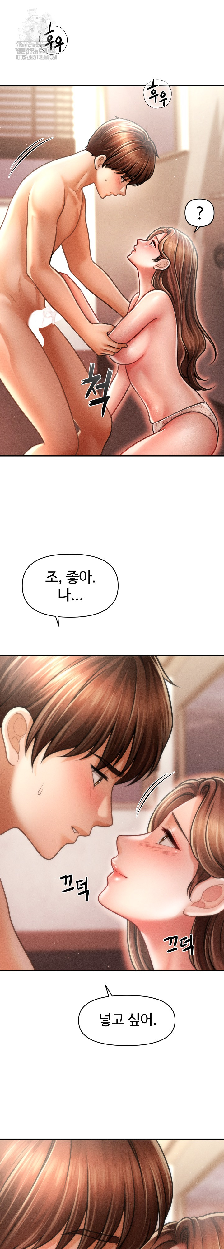 The Chairman’s Secret Son Raw - Chapter 41 Page 11