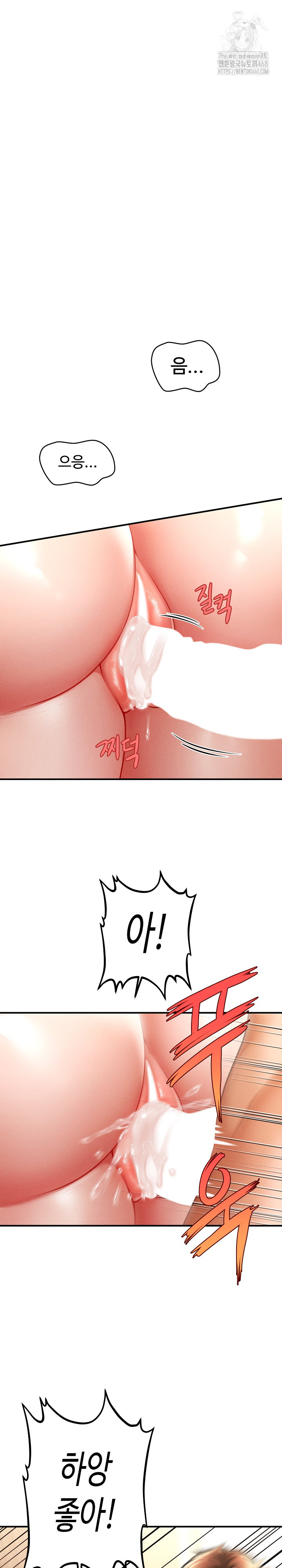 The Chairman’s Secret Son Raw - Chapter 41 Page 16