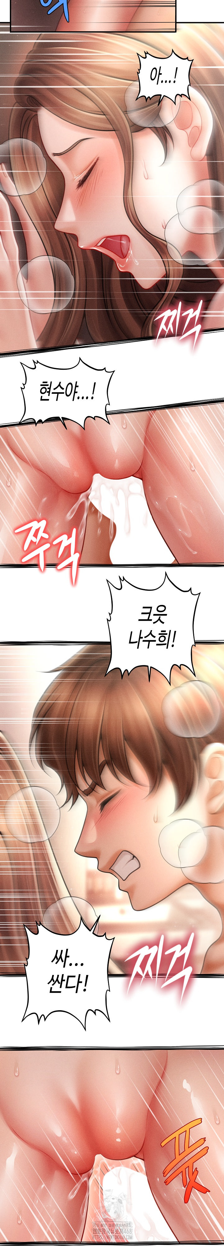 The Chairman’s Secret Son Raw - Chapter 41 Page 20