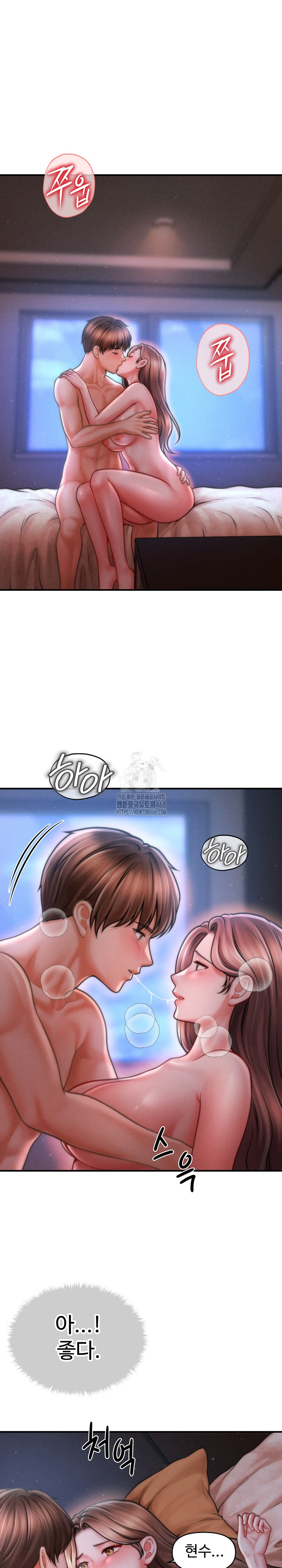 The Chairman’s Secret Son Raw - Chapter 41 Page 24