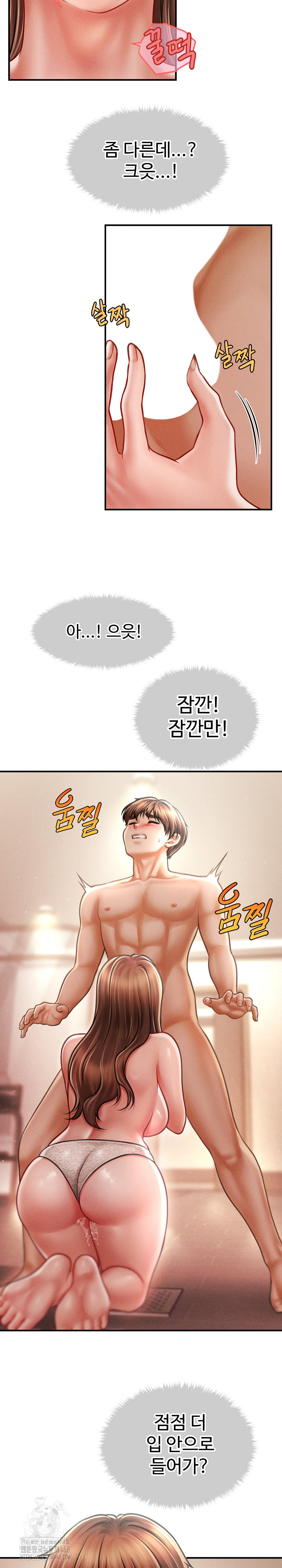 The Chairman’s Secret Son Raw - Chapter 41 Page 6