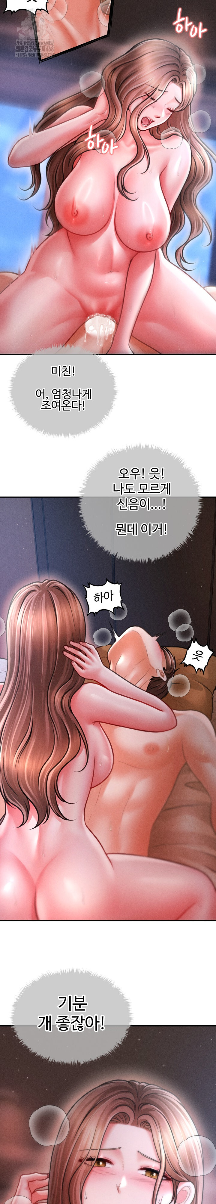 The Chairman’s Secret Son Raw - Chapter 42 Page 17