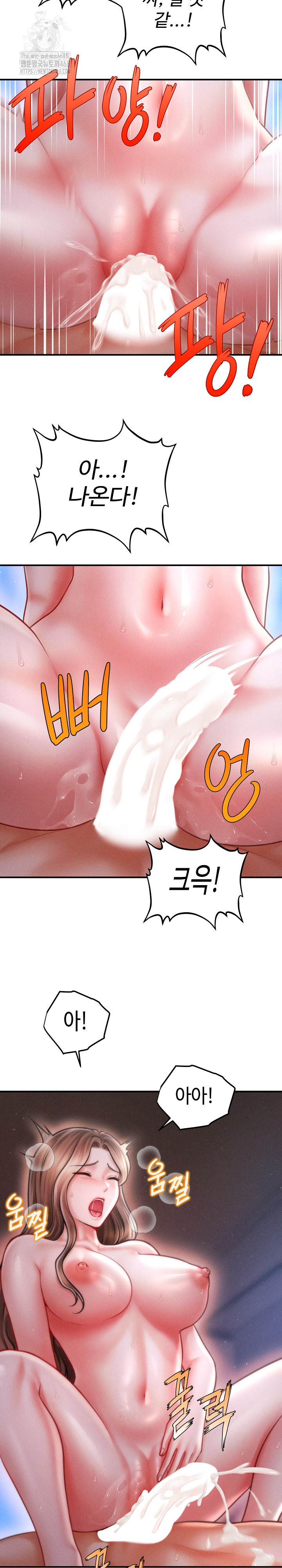 The Chairman’s Secret Son Raw - Chapter 42 Page 21