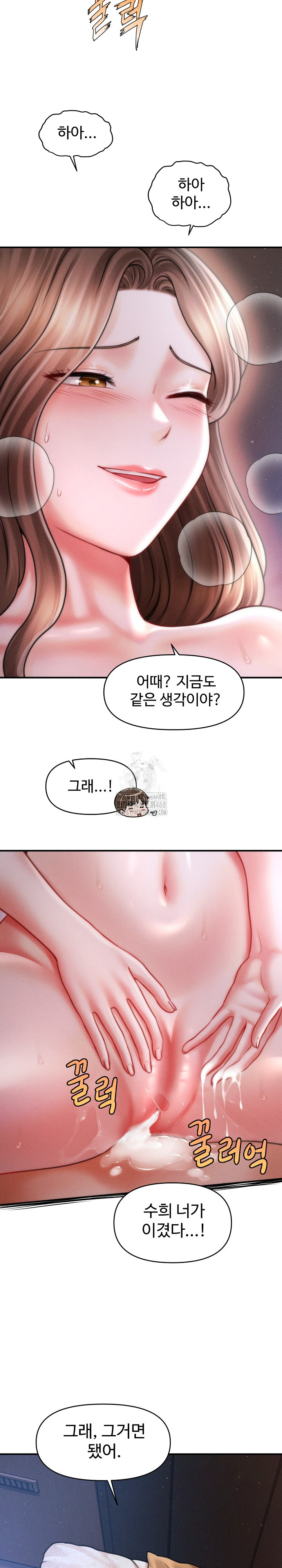 The Chairman’s Secret Son Raw - Chapter 42 Page 22