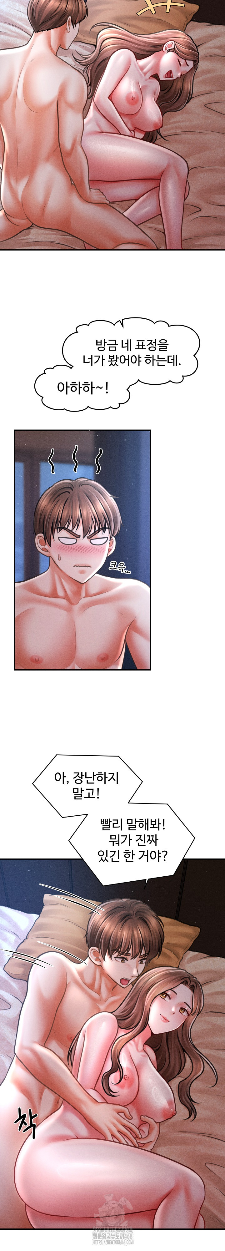 The Chairman’s Secret Son Raw - Chapter 42 Page 4