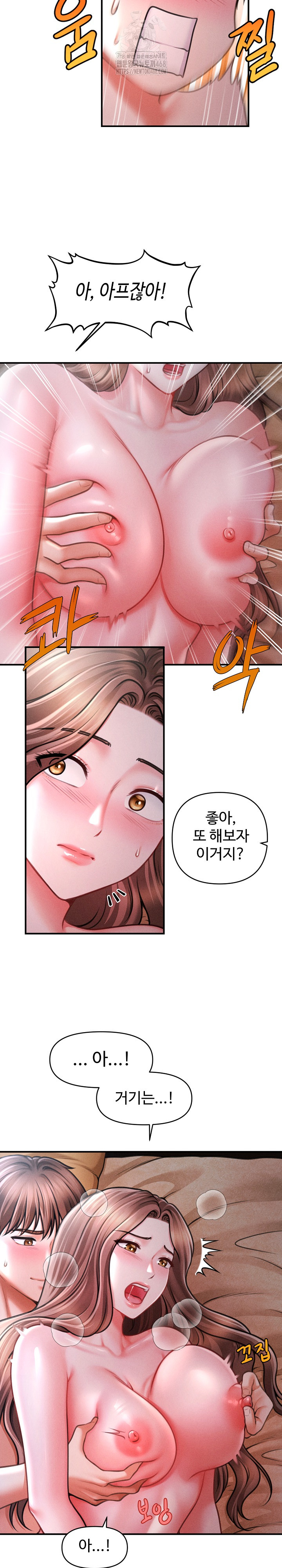 The Chairman’s Secret Son Raw - Chapter 42 Page 8