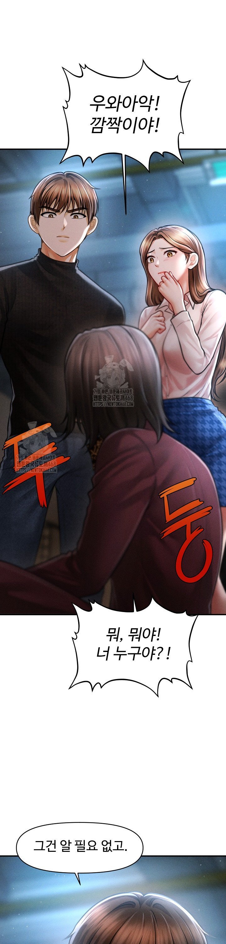 The Chairman’s Secret Son Raw - Chapter 43 Page 14