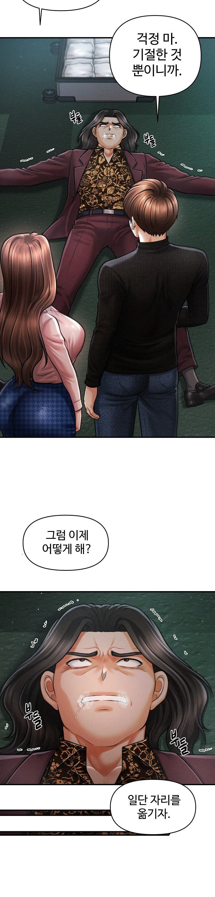 The Chairman’s Secret Son Raw - Chapter 43 Page 18