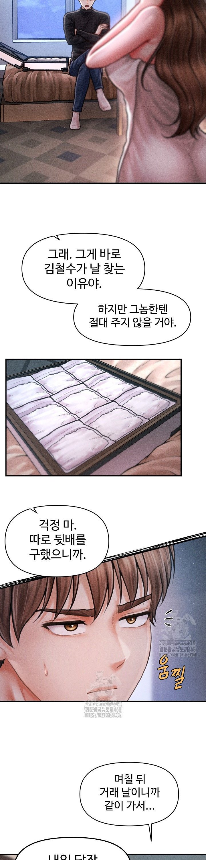 The Chairman’s Secret Son Raw - Chapter 43 Page 3