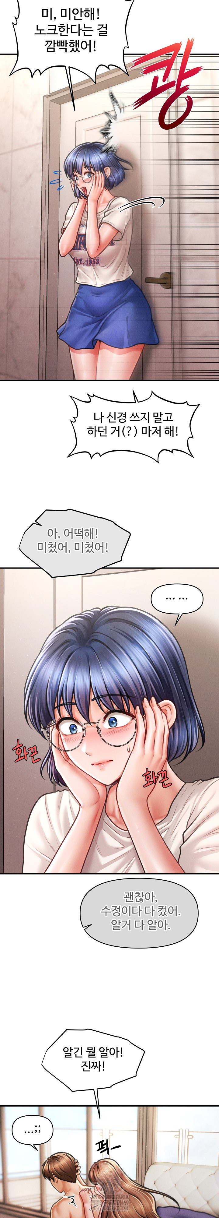 The Chairman’s Secret Son Raw - Chapter 47 Page 25