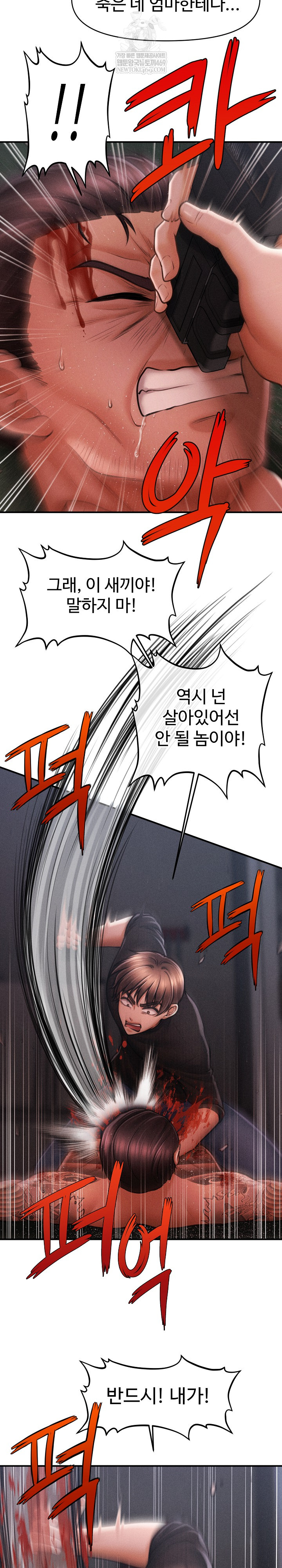 The Chairman’s Secret Son Raw - Chapter 47 Page 8