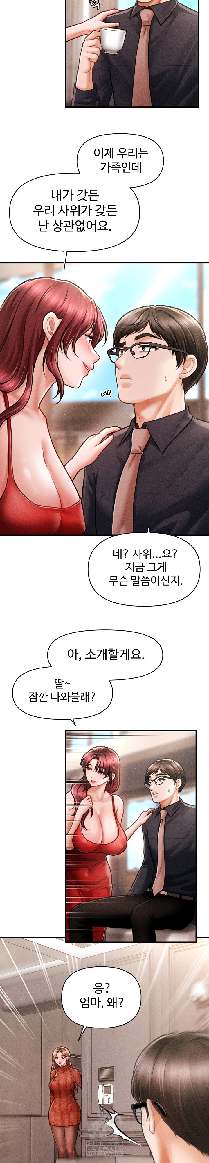 The Chairman’s Secret Son Raw - Chapter 48 Page 14