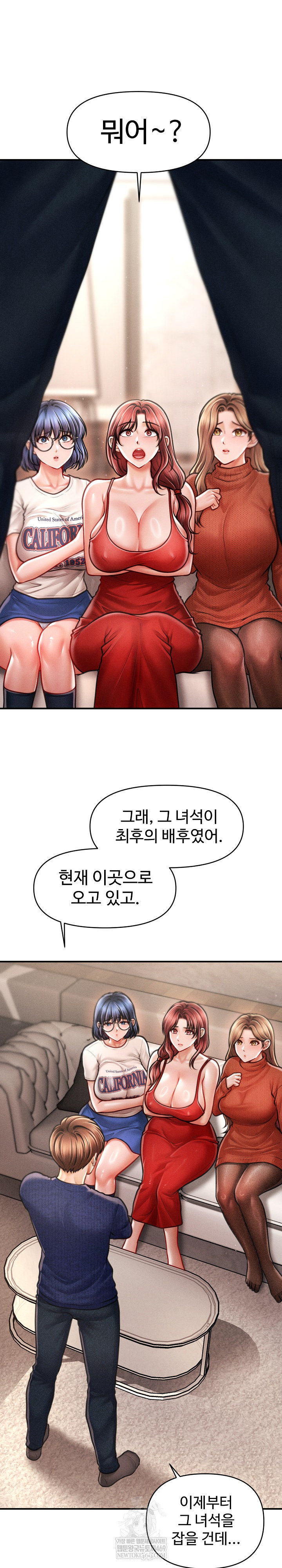 The Chairman’s Secret Son Raw - Chapter 48 Page 2