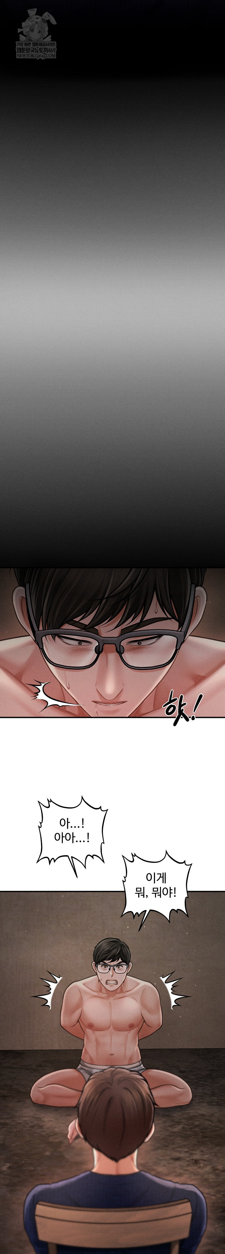 The Chairman’s Secret Son Raw - Chapter 48 Page 23