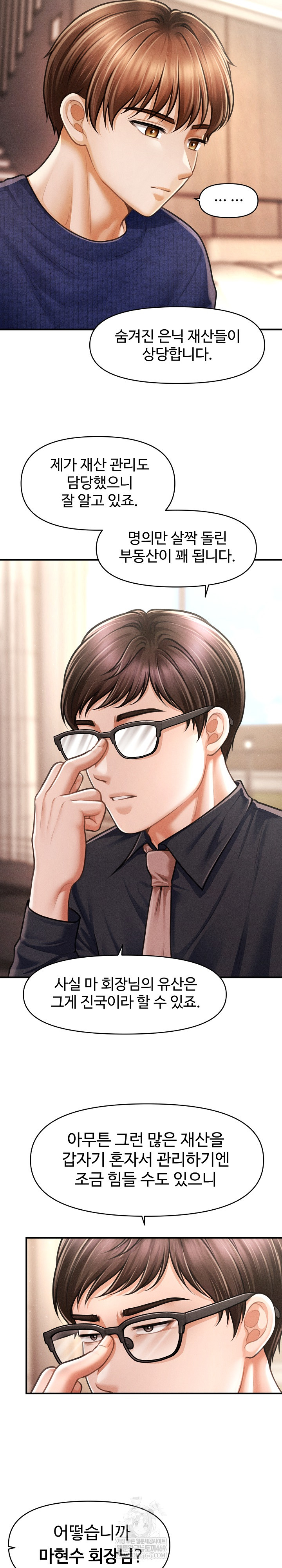 The Chairman’s Secret Son Raw - Chapter 48 Page 9