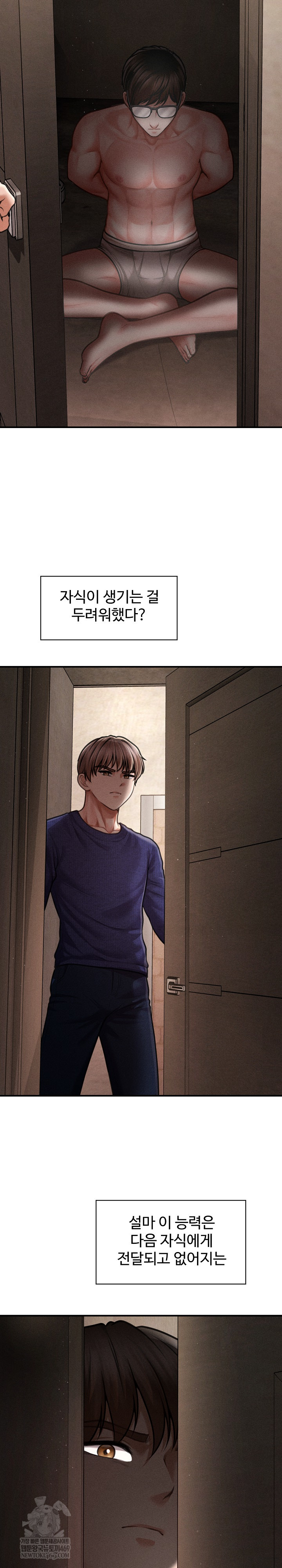 The Chairman’s Secret Son Raw - Chapter 49 Page 16