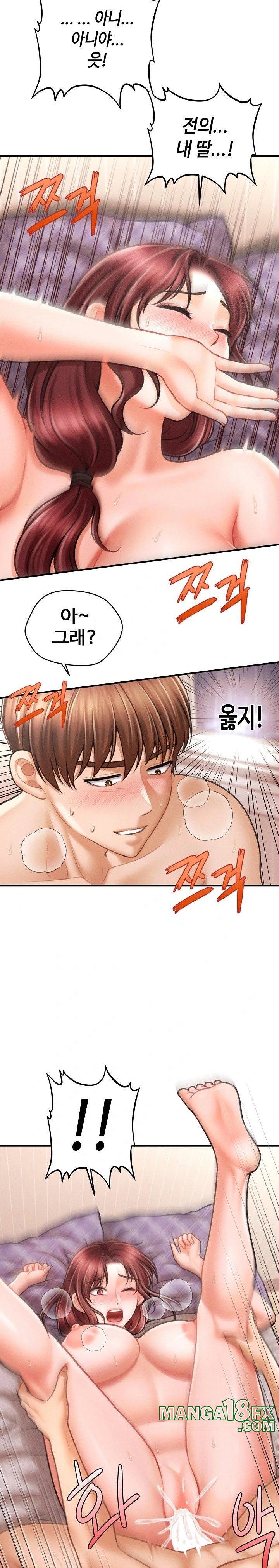 The Chairman’s Secret Son Raw - Chapter 5 Page 11