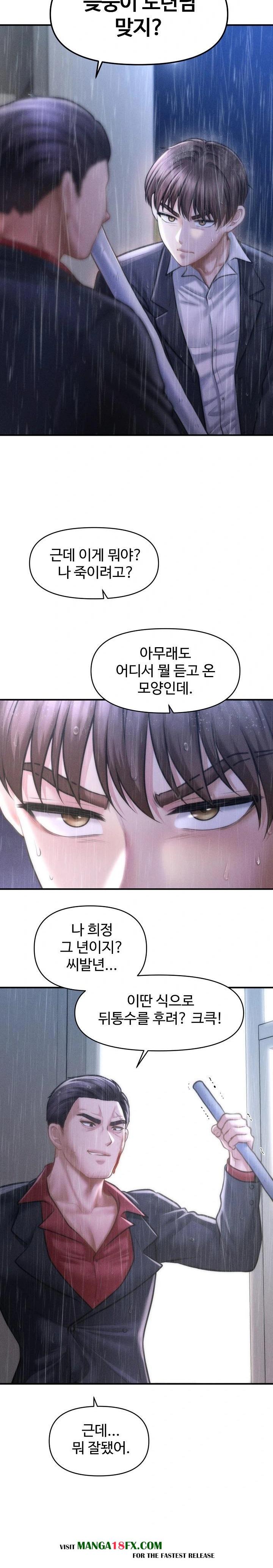 The Chairman’s Secret Son Raw - Chapter 5 Page 27