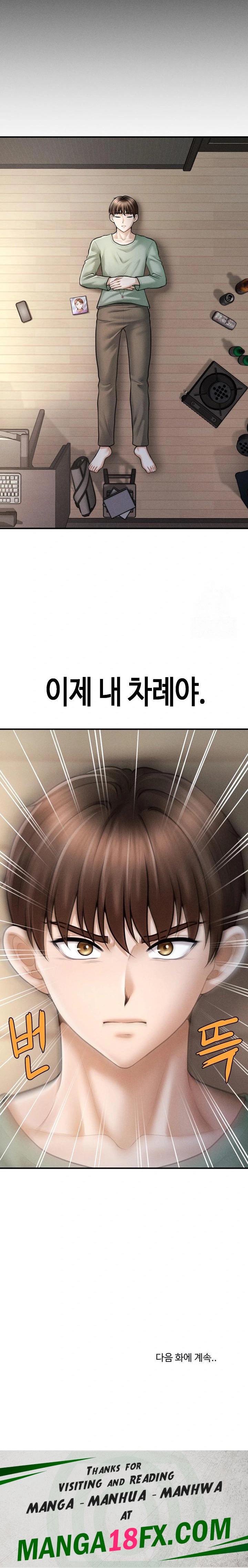 The Chairman’s Secret Son Raw - Chapter 5 Page 38