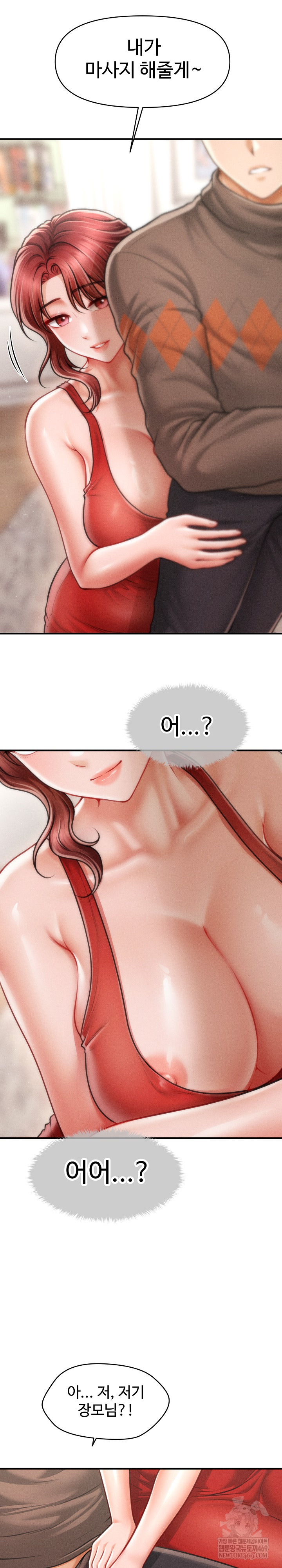 The Chairman’s Secret Son Raw - Chapter 50 Page 14