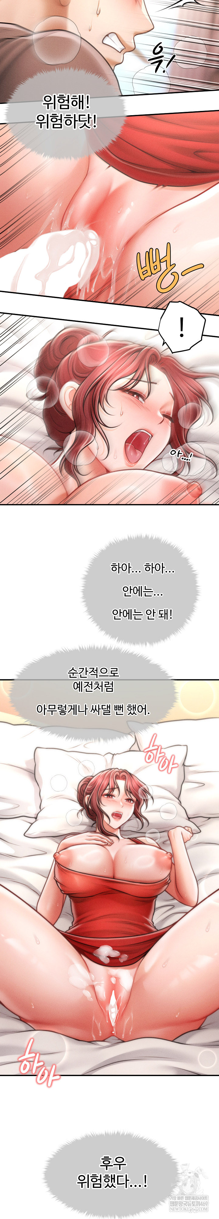 The Chairman’s Secret Son Raw - Chapter 50 Page 20