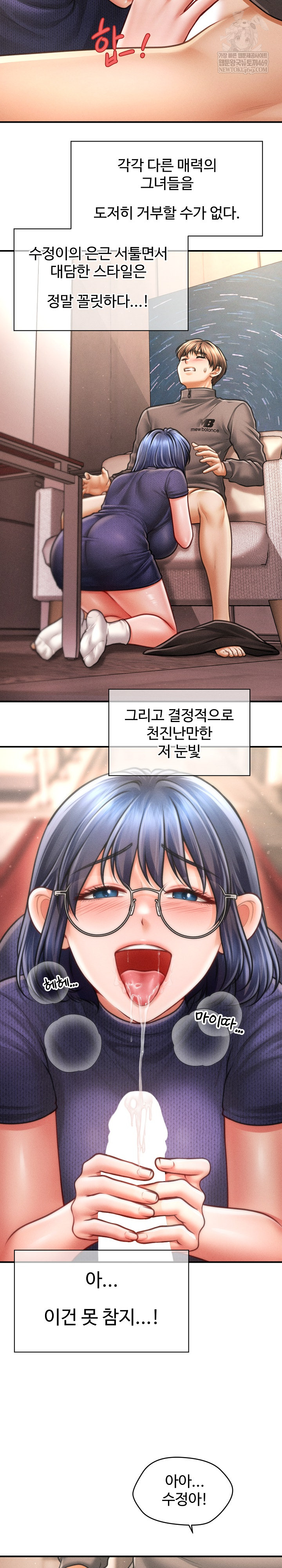 The Chairman’s Secret Son Raw - Chapter 50 Page 26