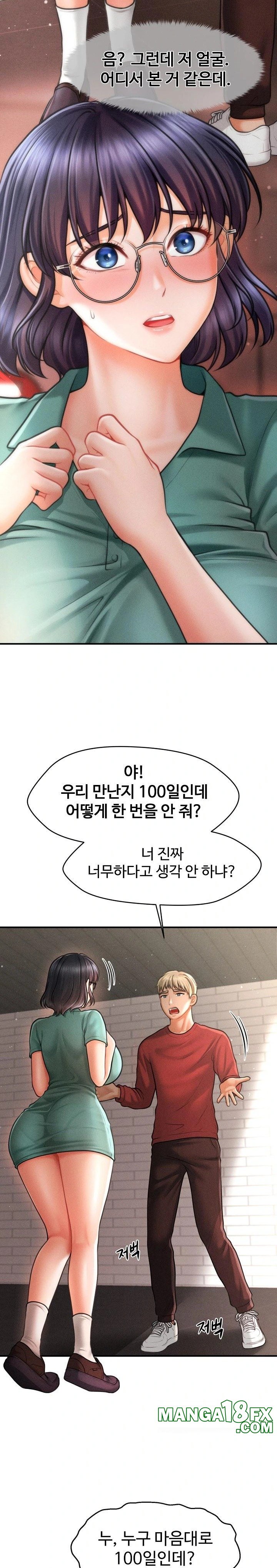 The Chairman’s Secret Son Raw - Chapter 6 Page 12