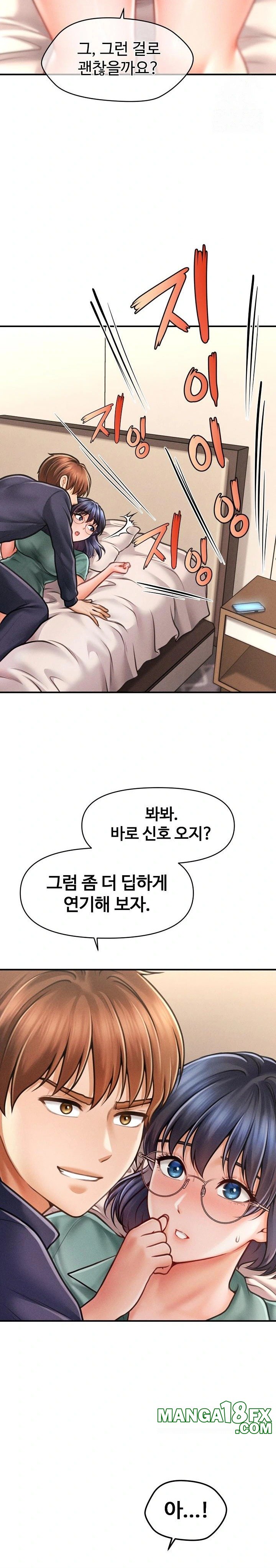 The Chairman’s Secret Son Raw - Chapter 7 Page 22