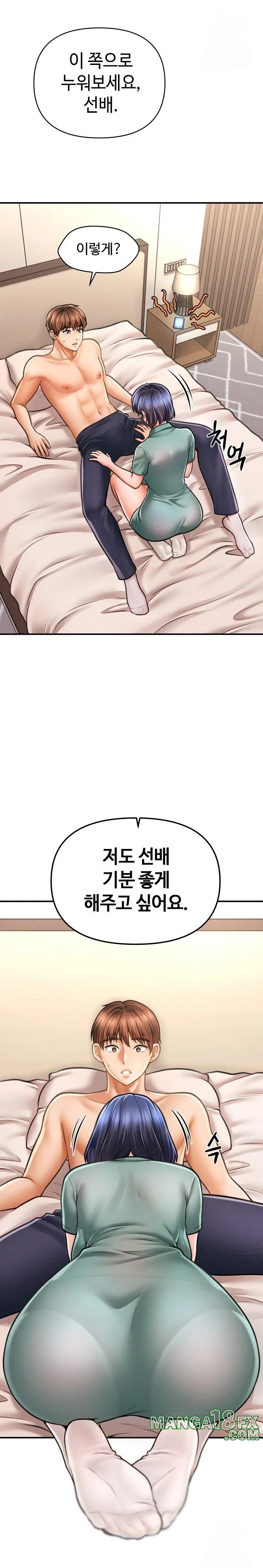 The Chairman’s Secret Son Raw - Chapter 7 Page 31