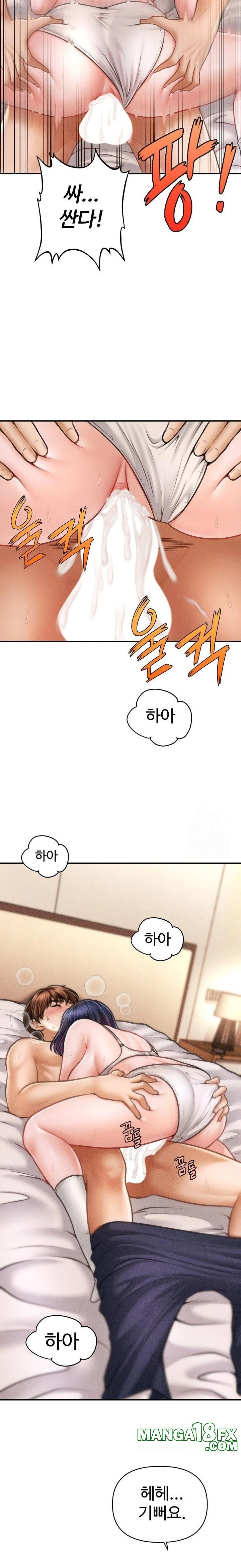 The Chairman’s Secret Son Raw - Chapter 9 Page 11
