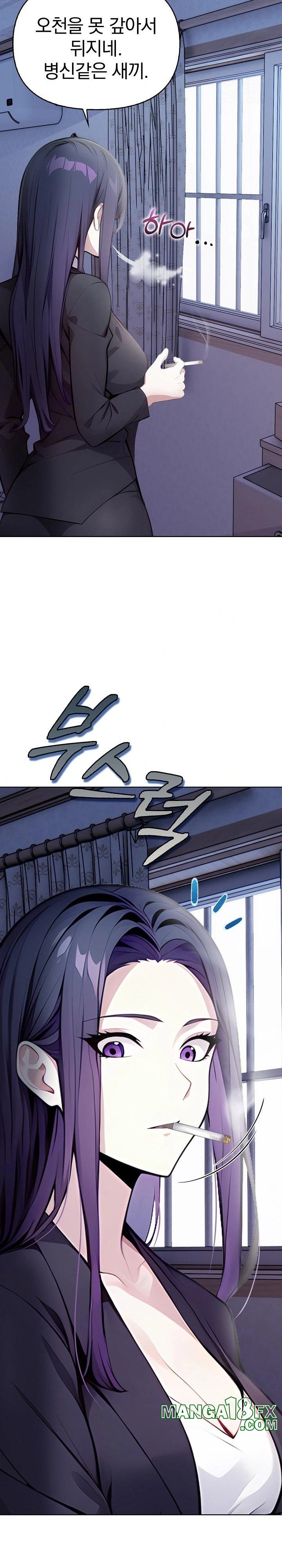 Light Instead of Debt Raw - Chapter 1 Page 4