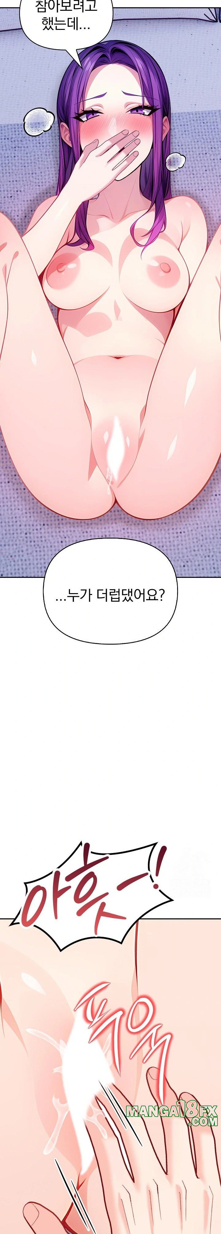 Light Instead of Debt Raw - Chapter 4 Page 31