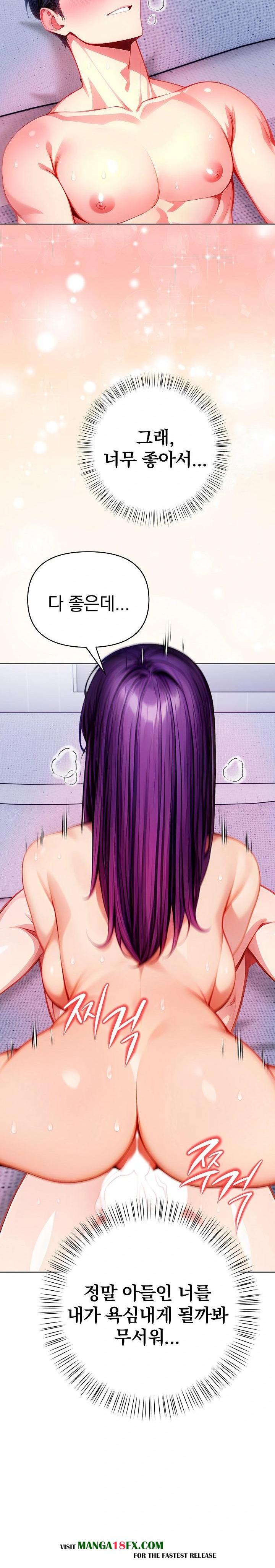 Light Instead of Debt Raw - Chapter 5 Page 14