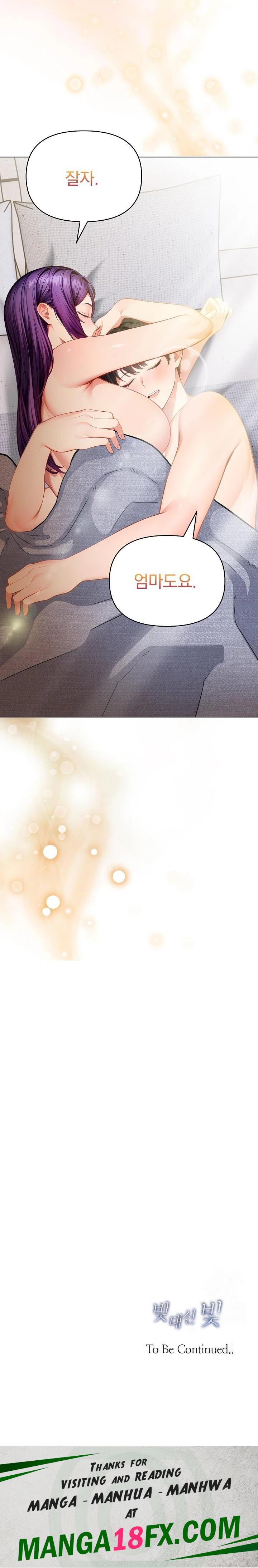 Light Instead of Debt Raw - Chapter 5 Page 43