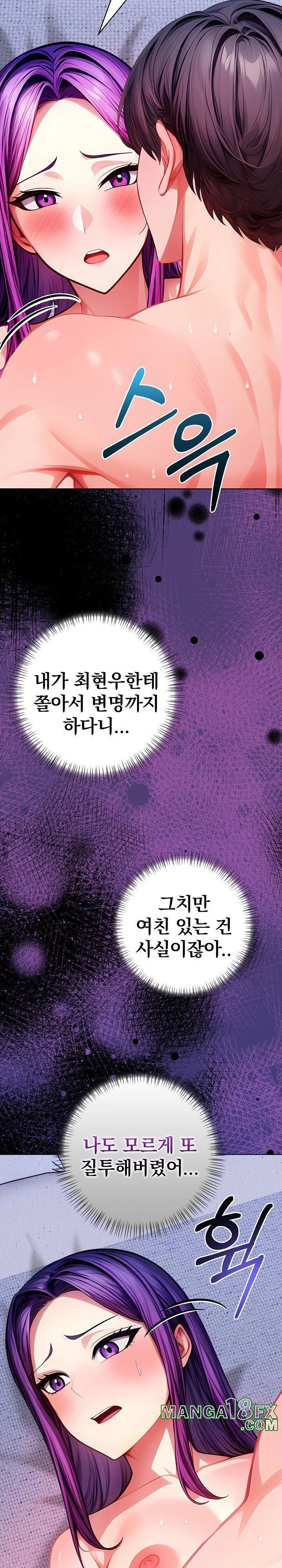 Light Instead of Debt Raw - Chapter 5 Page 8