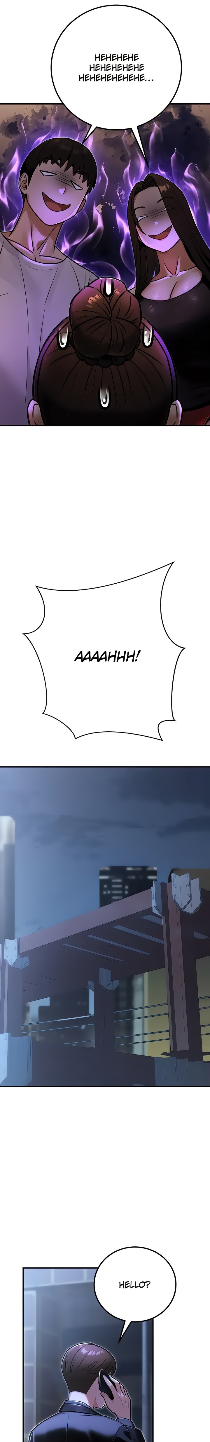 The Public Servant’s Double Life - Chapter 31 Page 26