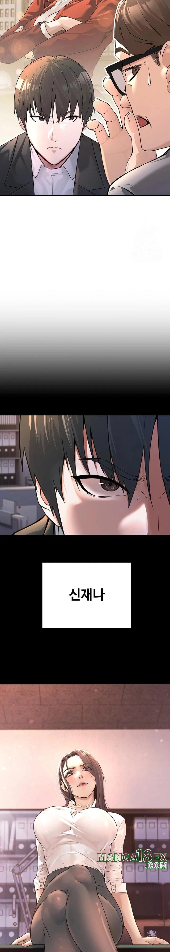 The Public Servant’s Double Life Raw - Chapter 1 Page 11