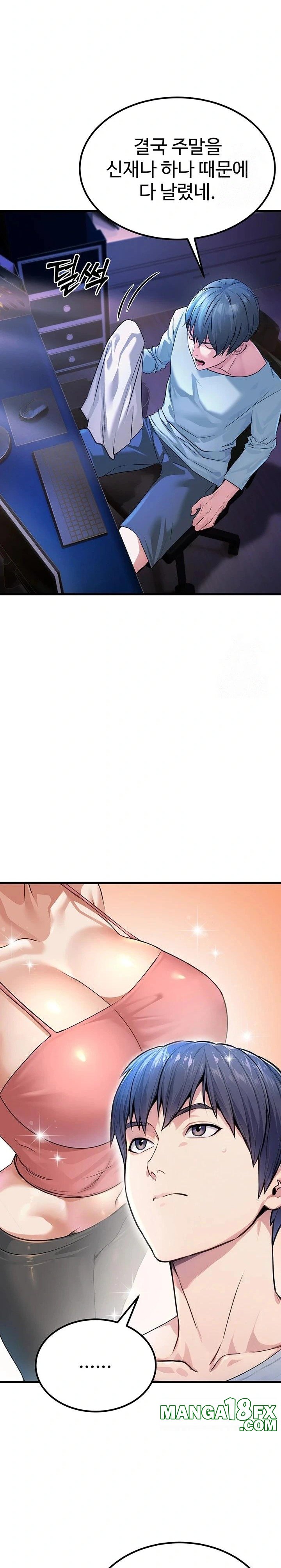 The Public Servant’s Double Life Raw - Chapter 1 Page 33