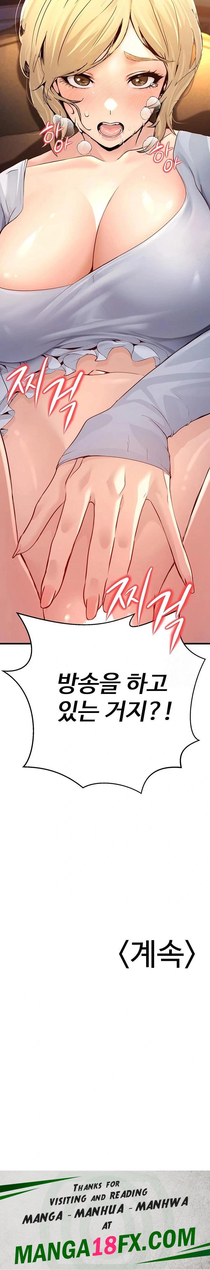 The Public Servant’s Double Life Raw - Chapter 1 Page 50