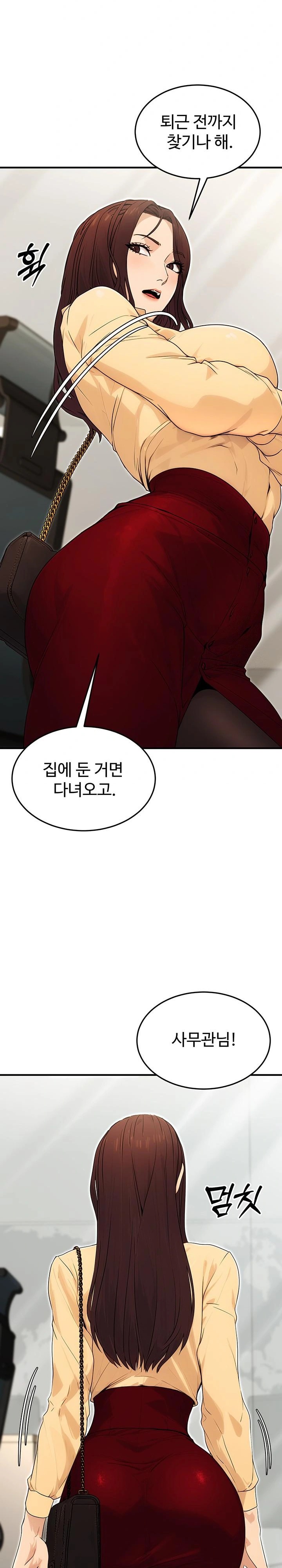 The Public Servant’s Double Life Raw - Chapter 10 Page 11