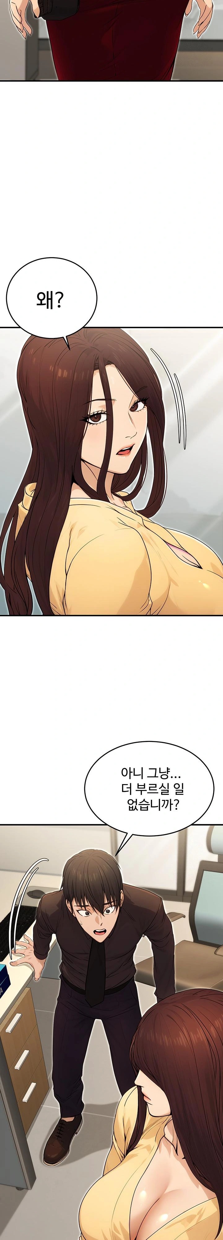 The Public Servant’s Double Life Raw - Chapter 10 Page 12