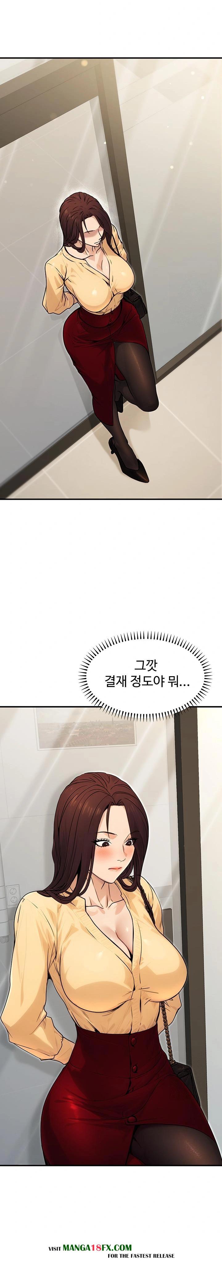 The Public Servant’s Double Life Raw - Chapter 10 Page 18