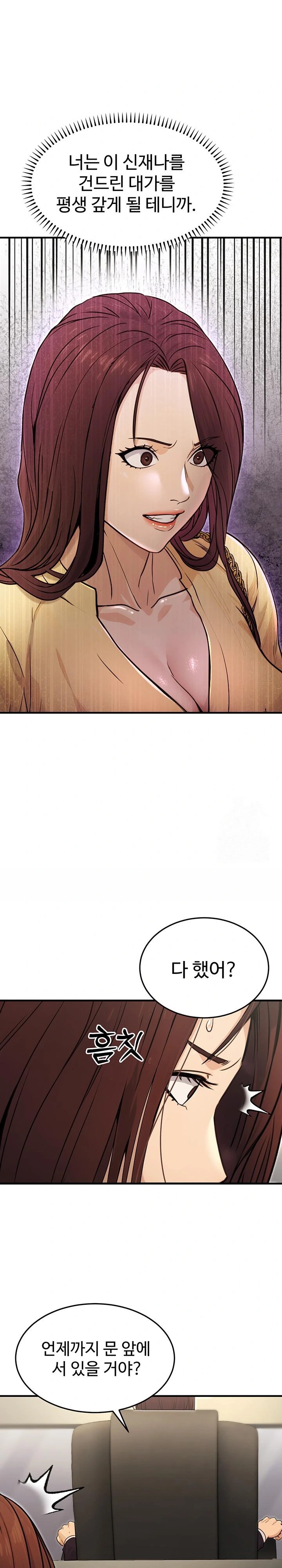 The Public Servant’s Double Life Raw - Chapter 10 Page 19