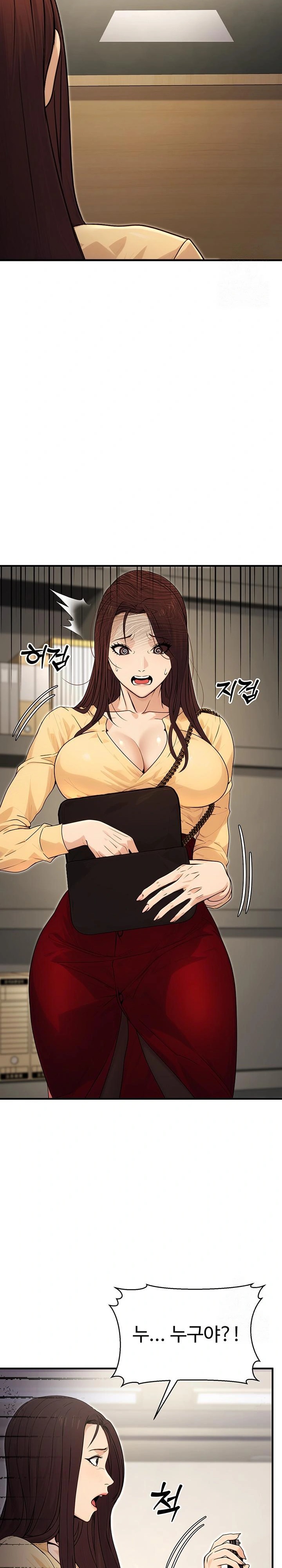 The Public Servant’s Double Life Raw - Chapter 10 Page 20