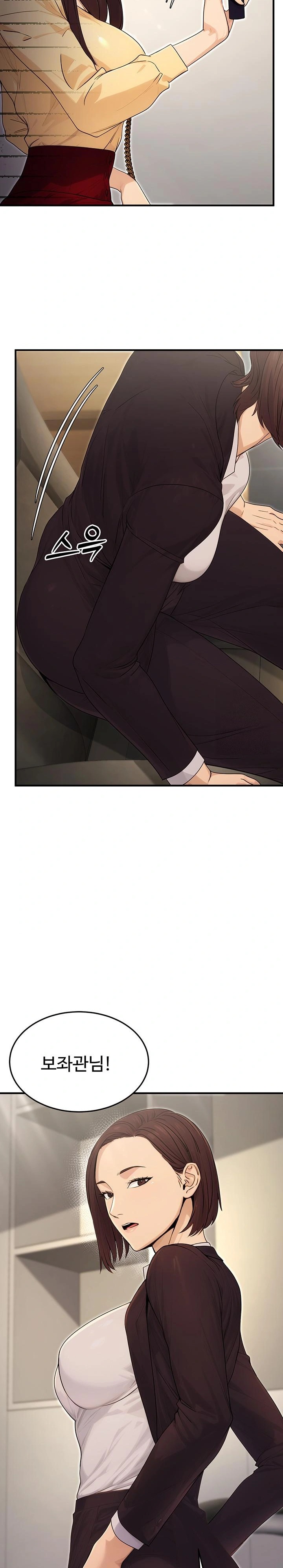 The Public Servant’s Double Life Raw - Chapter 10 Page 21