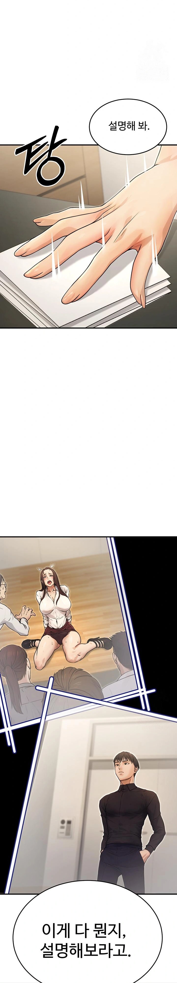 The Public Servant’s Double Life Raw - Chapter 10 Page 23