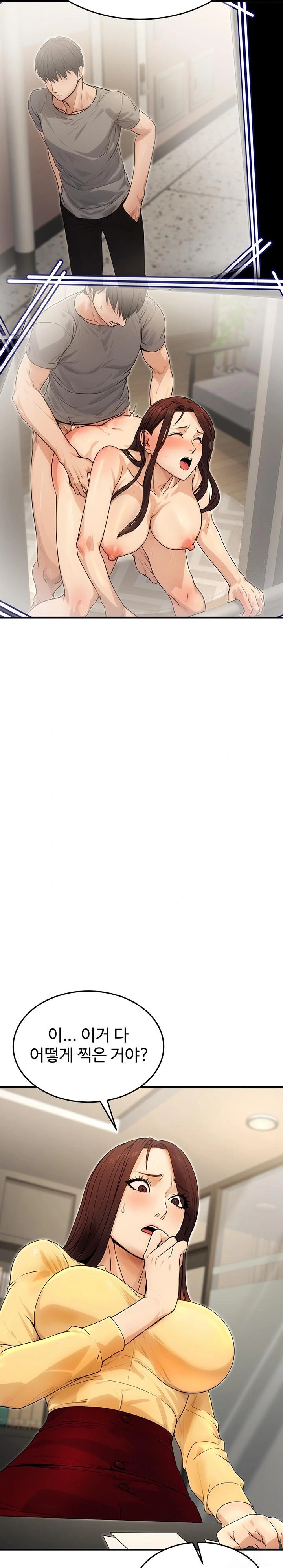 The Public Servant’s Double Life Raw - Chapter 10 Page 24